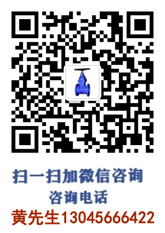 微信二維碼 微信二維碼
